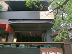 -LAMP BAR 水烟音乐酒吧