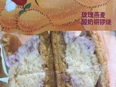 -辛一·铜锣烧(鸿寿坊店)