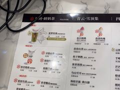 -霸王茶姬(南强街店)