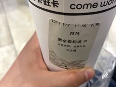 -卡旺卡(黄山银街店)