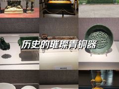 -旅顺博物馆