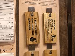 -一蘭拉面(新宿中央东口店)