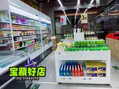 -嗨特购HitGoo(西站食宝街店)