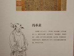 -兰亭风景区