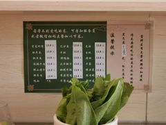 -九玺炉旋转小火锅(柠溪路店)