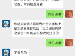 -上海大学附属上海和平眼科医院