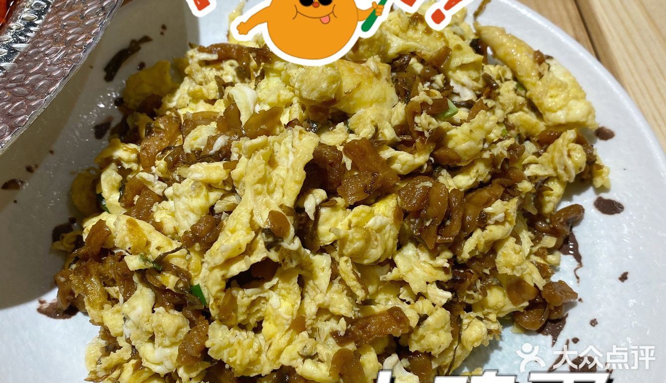 兜约刀口辣水煮肉片,驱寒必探宝藏店铺