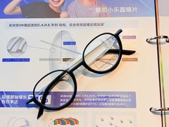 -大视光学•LINDBERG林德伯格•全球手工眼镜集合店(王府井店)