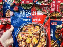 -山姆会员商店(亦庄创意生活广场店)