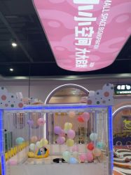 -乐之翼家庭娱乐中心