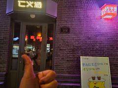 -仁义涵西餐·咖啡(中华巴洛克店)