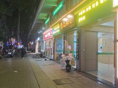 -赵记传承·中国甜品(福州总店)