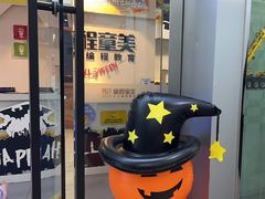-童程童美少儿编程乐高机器人(汉阳校区)