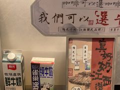 -KUNCHA鲲茶·江西制茶(铜锣湾店)