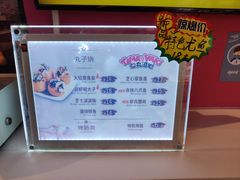 -弹丸滋地(天津天河城购物中心店)