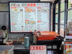 -蔡明纬热干面(长港路店)