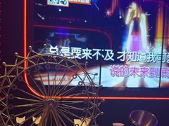 -星聚会KTV(苏州信投大厦店)