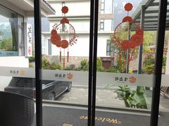 -生态苑农庄(十里画廊遇龙河店)