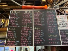 -東茅街茶馆