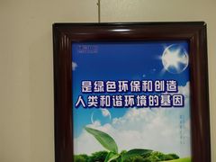 -威高广场