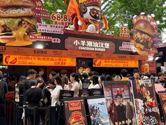 -龙湖杭州滨江天街