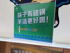 -313羊庄(望京店)