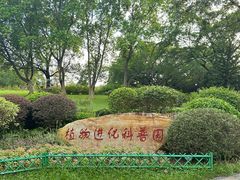 -东莞植物园