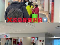 -汇丰银行(沙田分行)