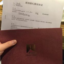 -琥珀婚礼策划AMBER WEDDING