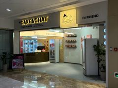 -静宜和她的朋友(星海广场店)