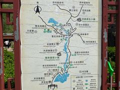 -浮戏山雪花洞风景名胜区