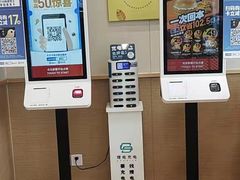 -德克士(腾达店)