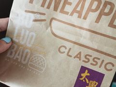 -太兴餐厅(东方广场分店)
