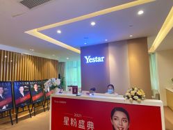 -Yestar艺星医疗美容医院