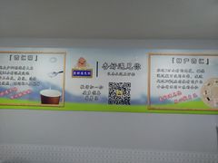 -杏好遇见你(总店)