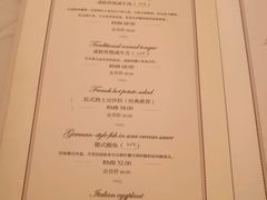 菜单-成桂西餐厅(河北路店)
