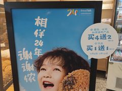 -北京华联购物中心(同成街店)