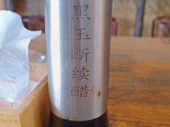 -西毒欧阳峰(巴南万达广场店)