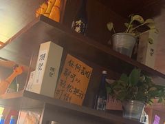 -你又瘦了小酒馆(奥体店)