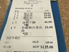 -喜莲咖啡