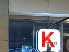 -肯德基(龙港龙跃店)