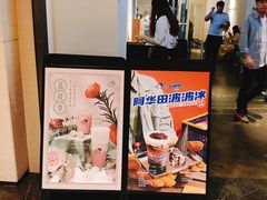 门面-喜茶(上海兴业太古汇店)