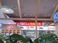 -嘉和一品(新辰天地大兴南区店)