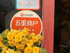 -阿鹏故事云南野生菌火锅(人民路店)