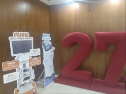 -厦门美莱整形美容医院