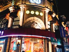 -咬不得高祖生煎·简餐(高银街店)