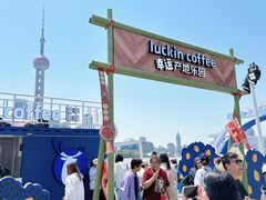 -北外滩滨江绿地