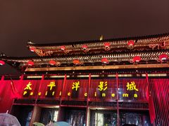 -大唐不夜城