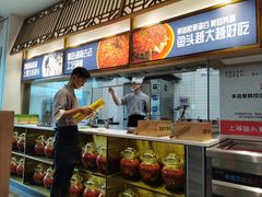 -千稻剁椒大鱼头(CityOn熙地港店)