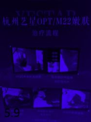 -Yestar杭州艺星医疗美容医院